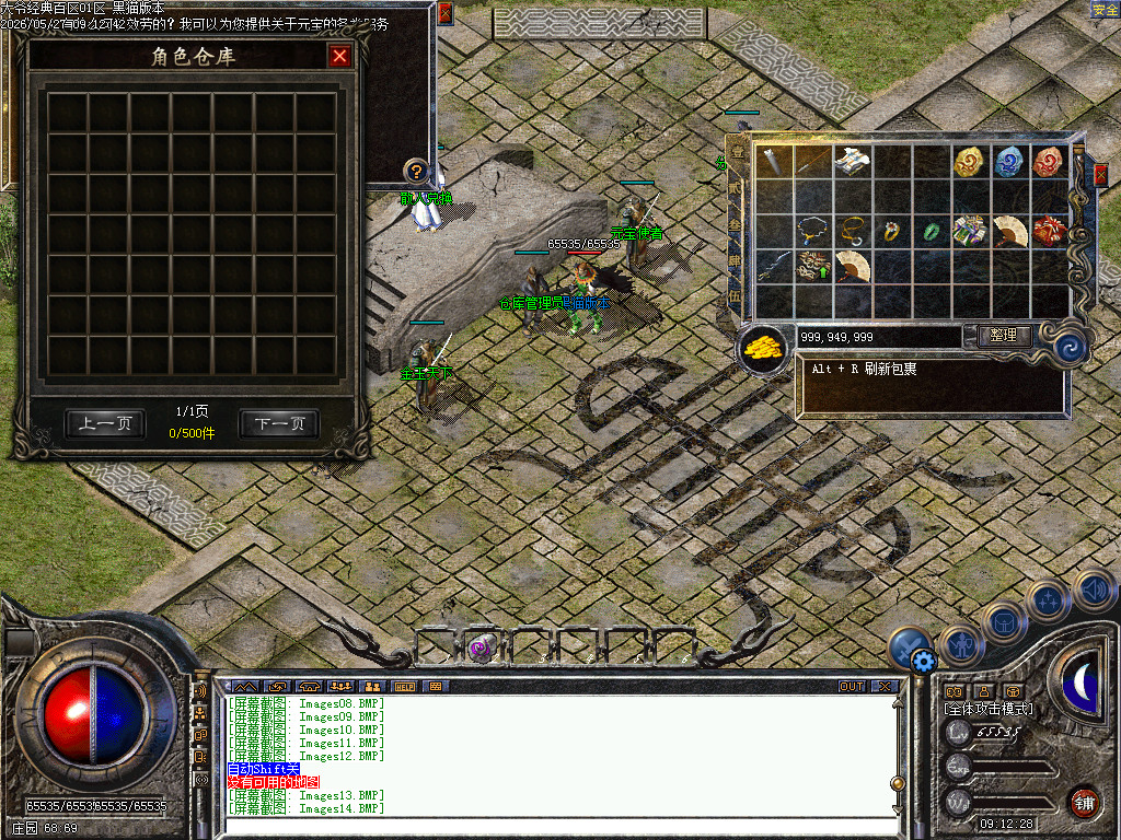 Images15.BMP