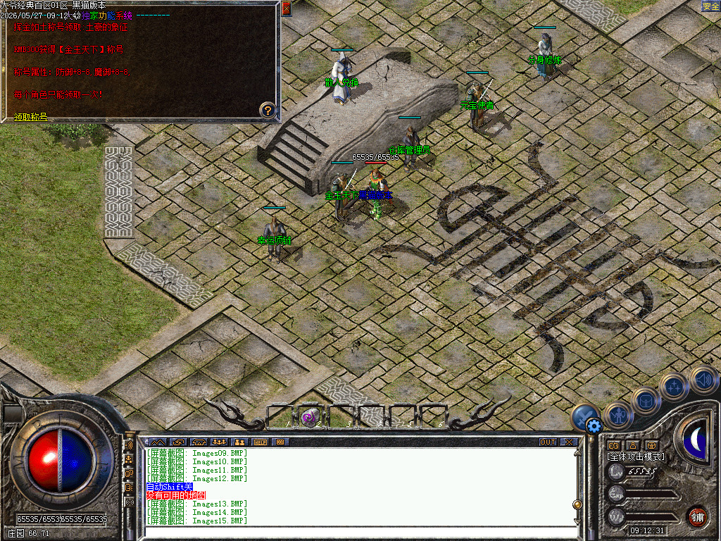 Images16.BMP
