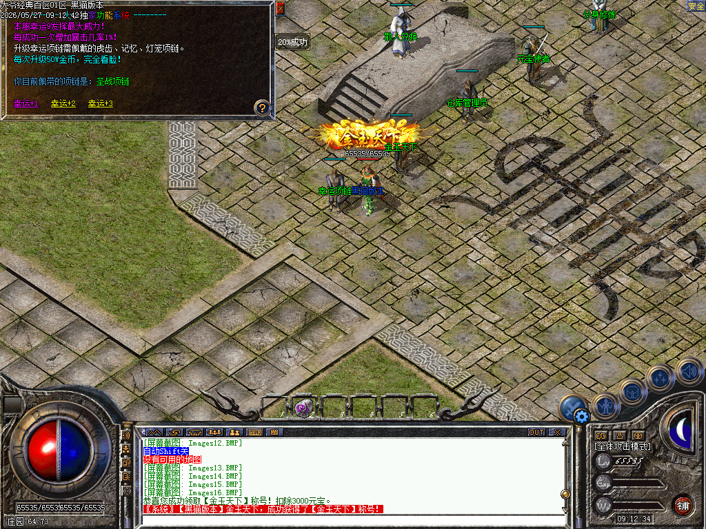 Images17.BMP