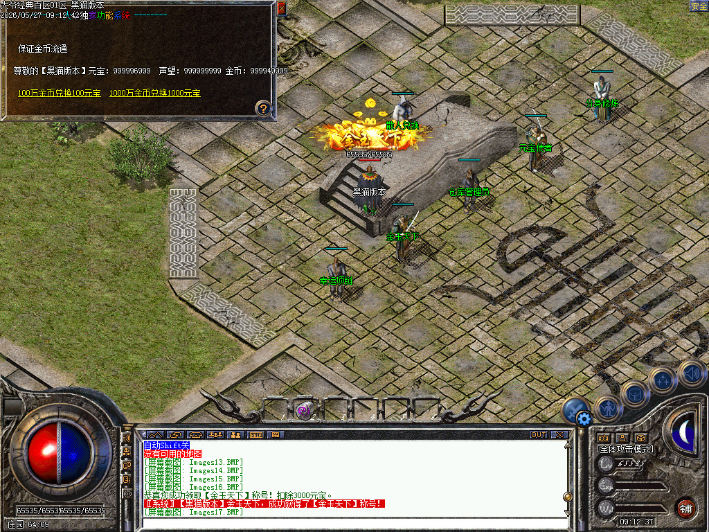 Images18.BMP