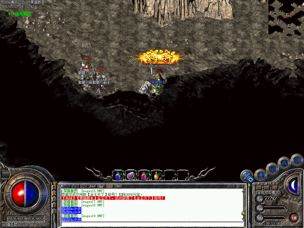 Images20.BMP
