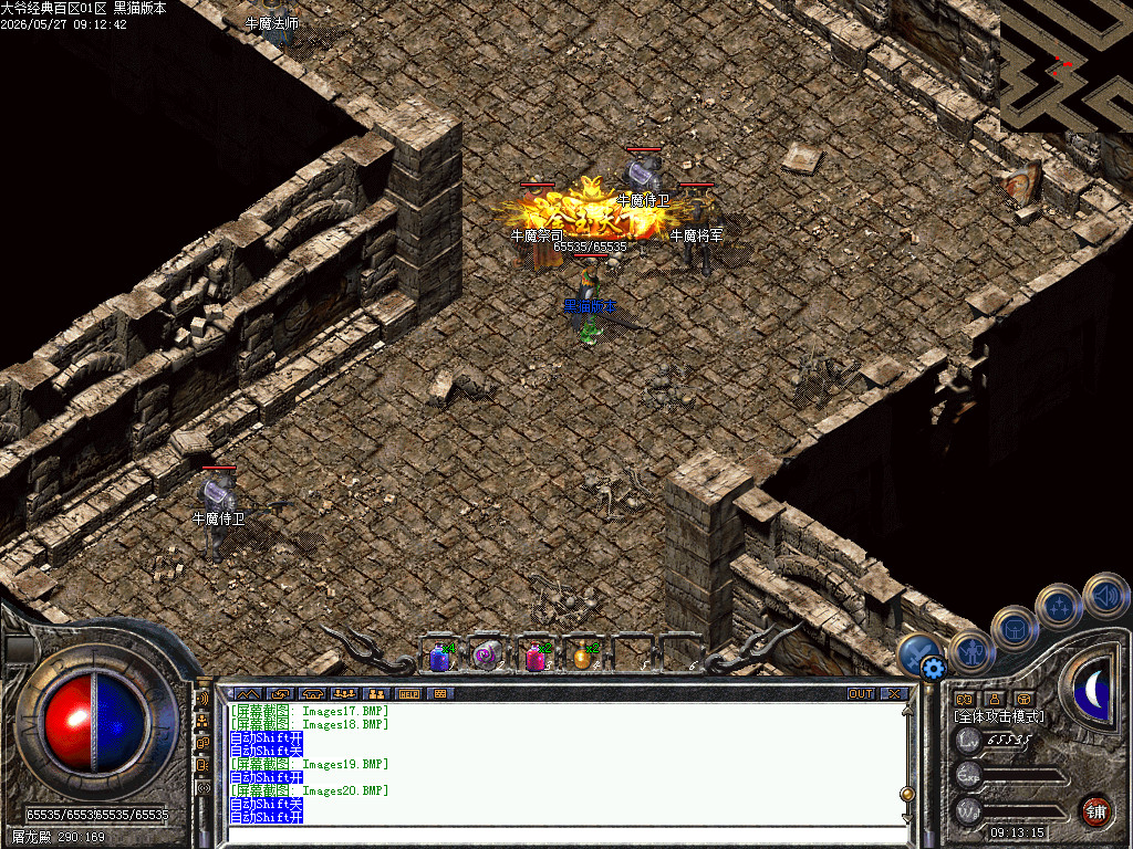 Images21.BMP