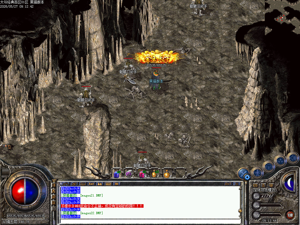 Images23.BMP