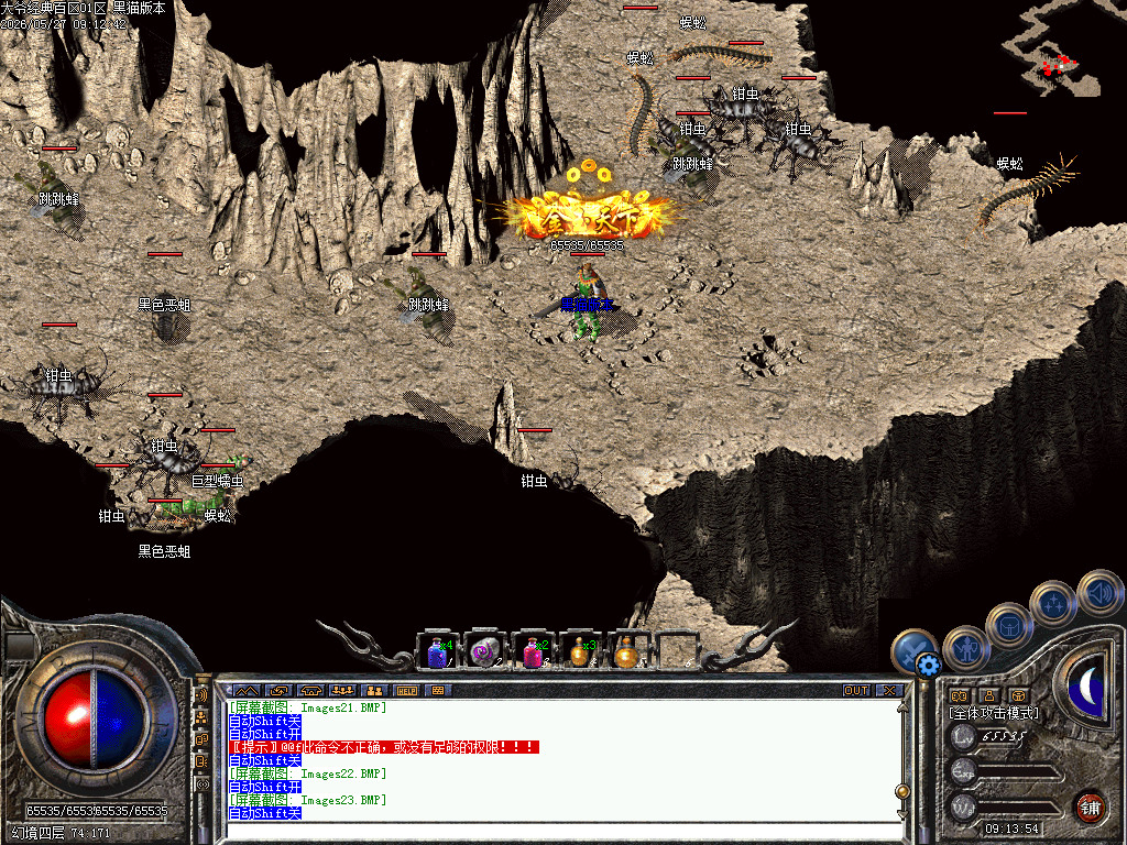 Images24.BMP