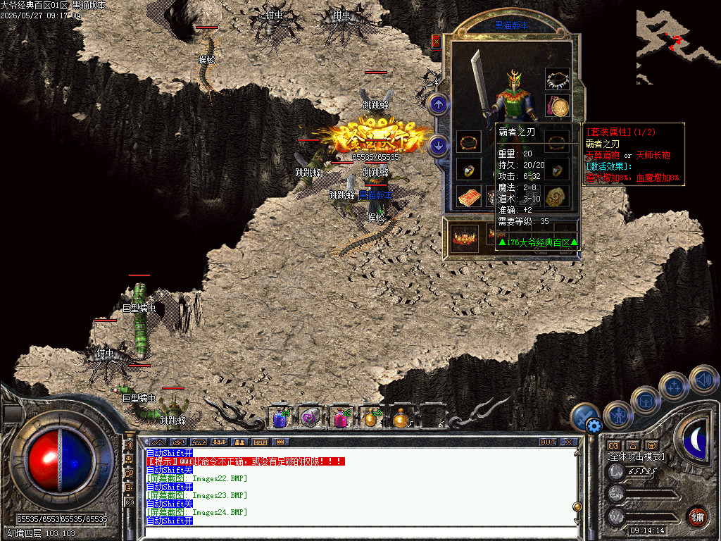 Images25.BMP