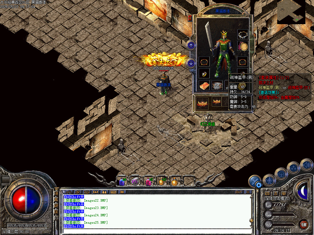Images26.BMP