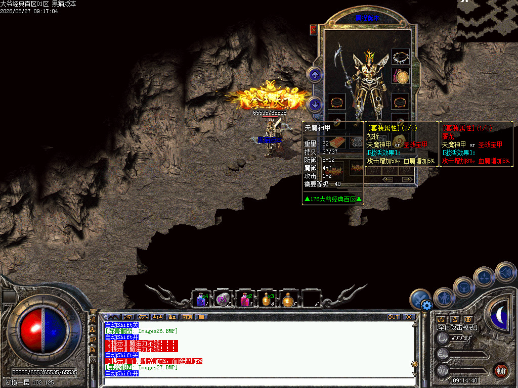 Images28.BMP