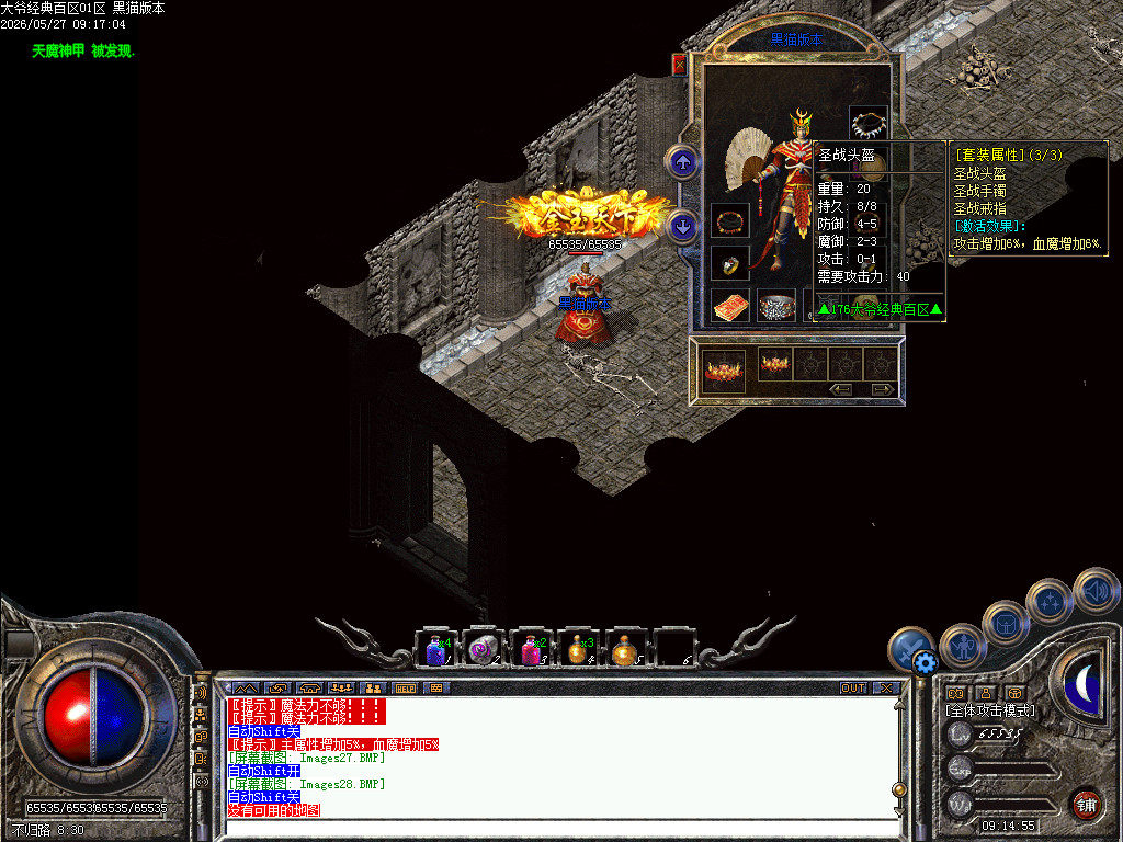 Images29.BMP