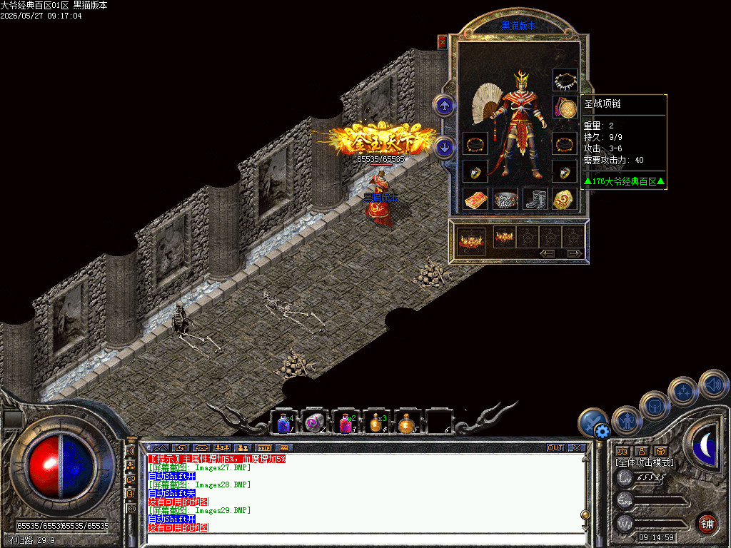 Images30.BMP