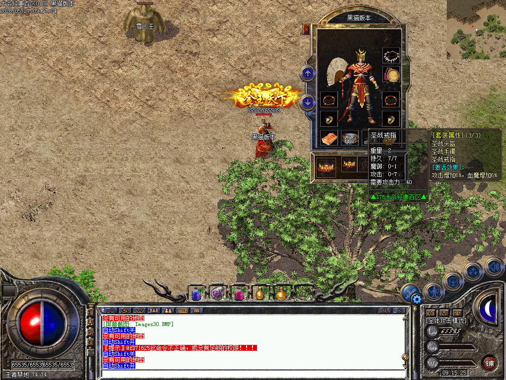 Images31.BMP