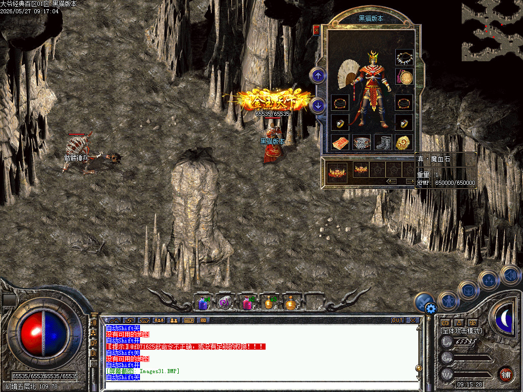 Images32.BMP