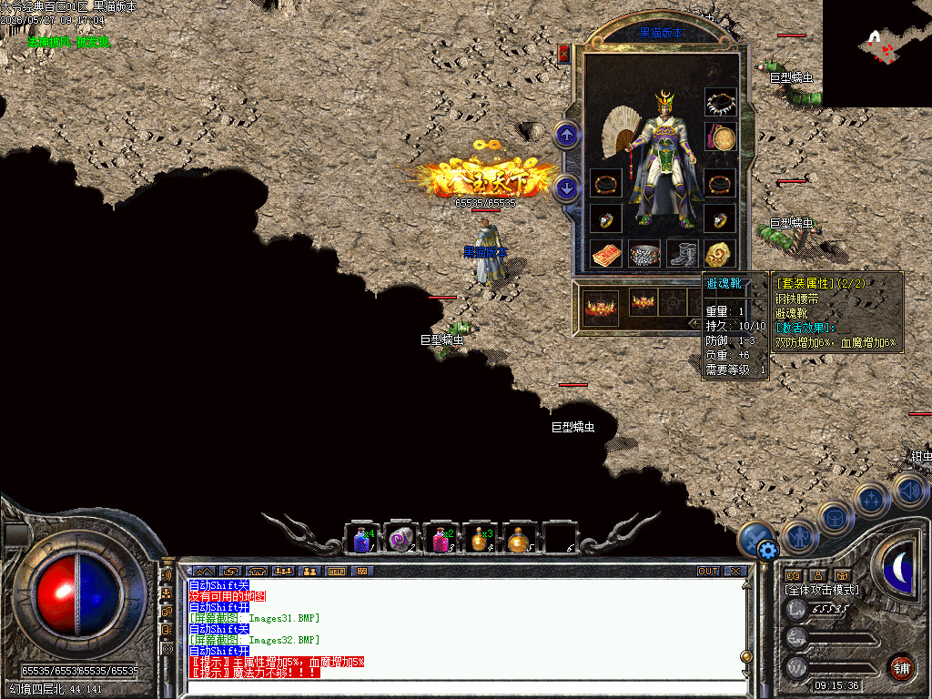 Images33.BMP