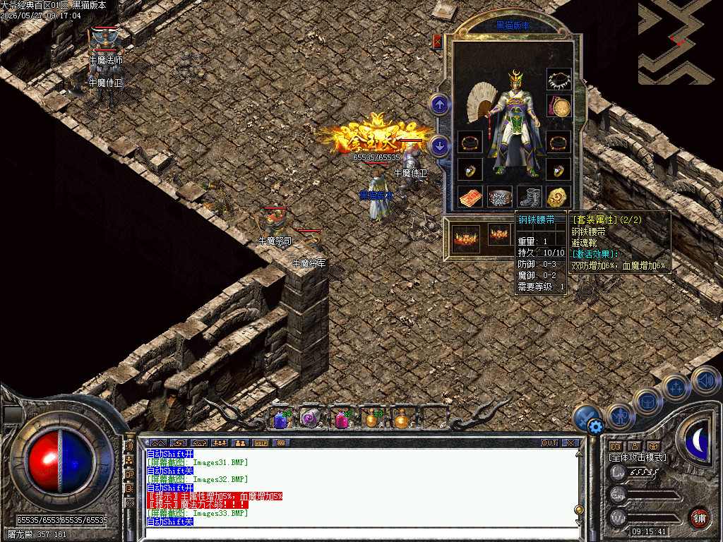 Images34.BMP
