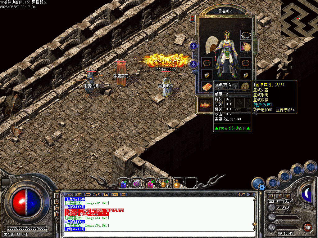 Images35.BMP