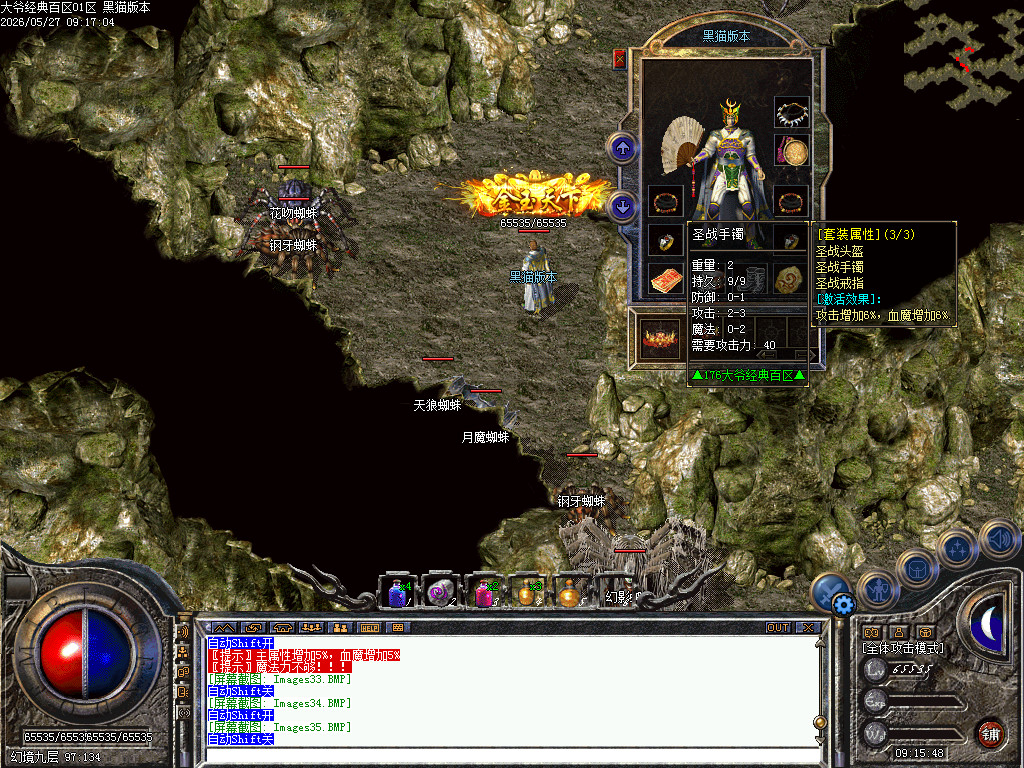 Images36.BMP