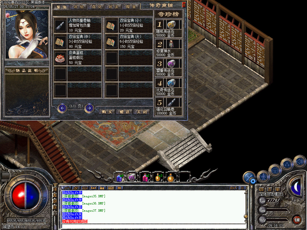 Images38.BMP