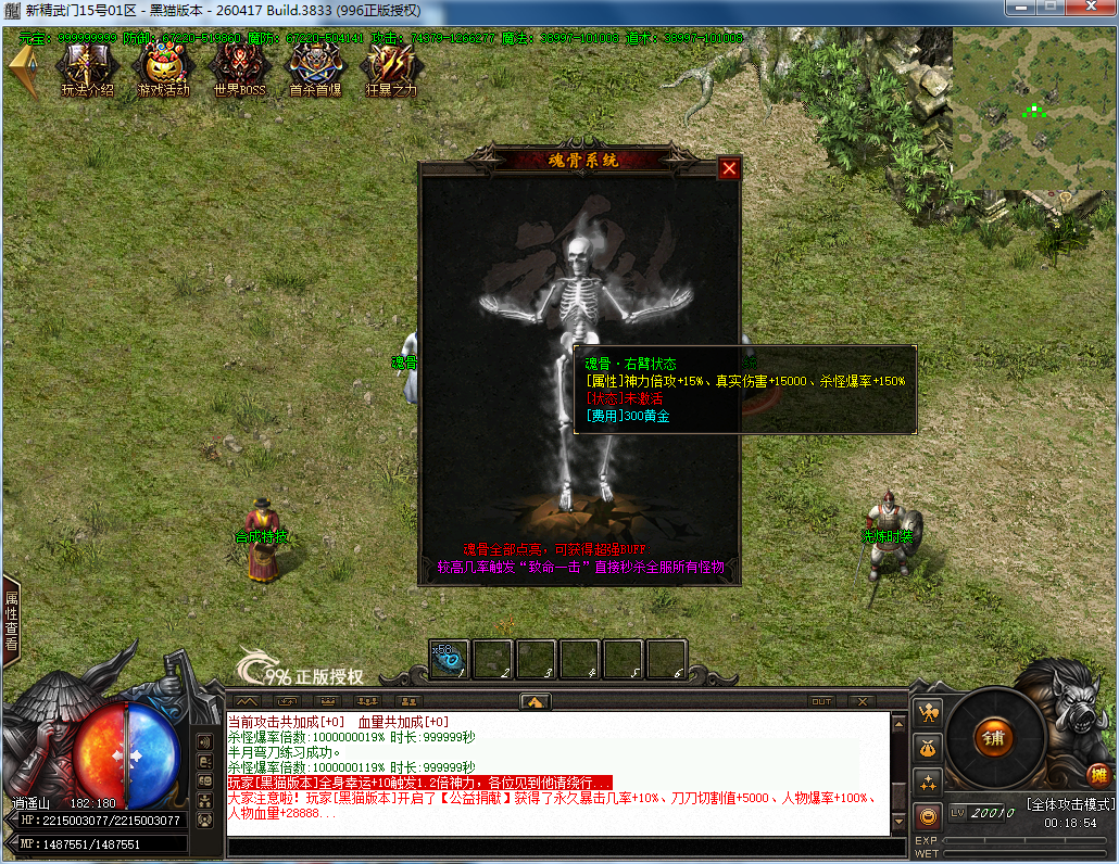 48.png