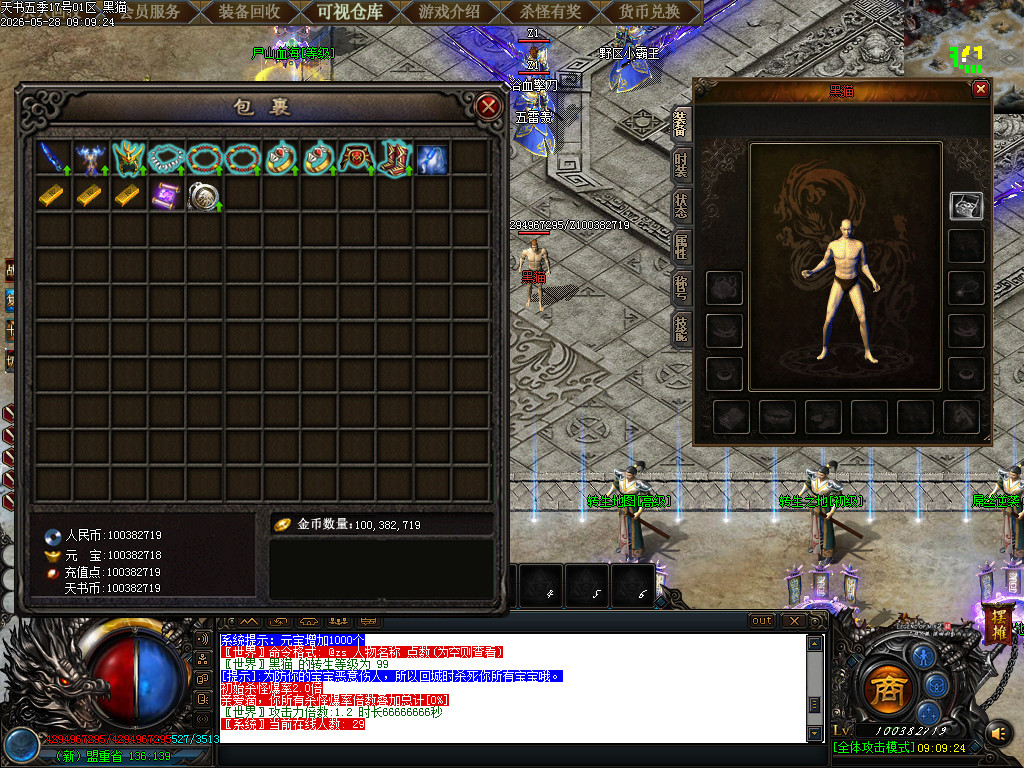 Images02.BMP