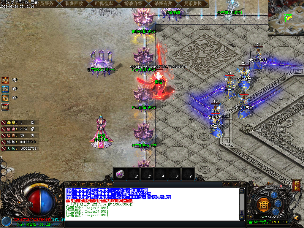Images06.BMP