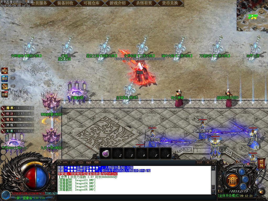Images07.BMP