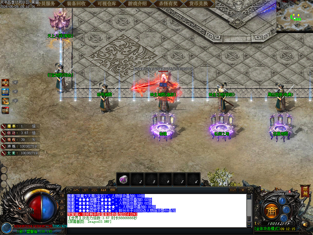 Images04.BMP