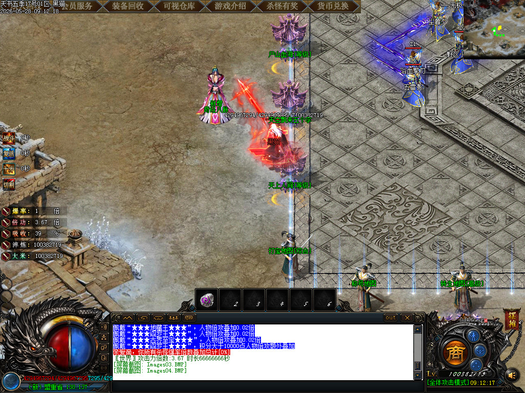 Images05.BMP