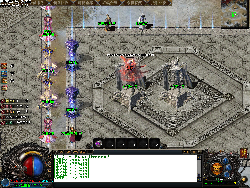 Images10.BMP
