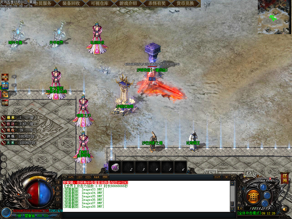 Images09.BMP