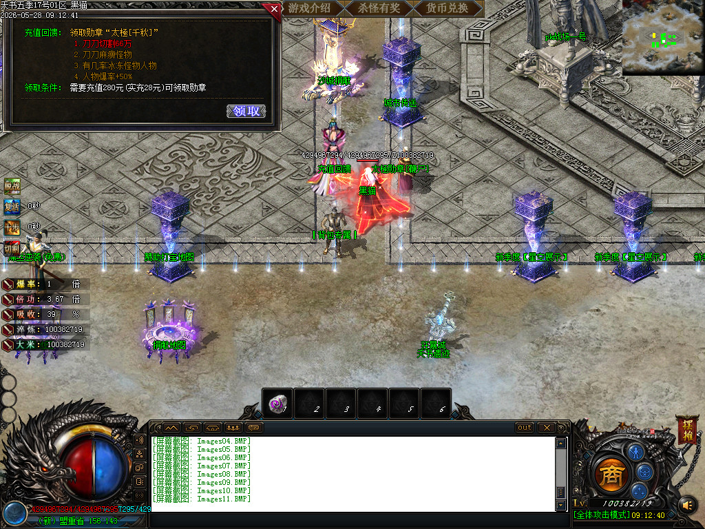 Images12.BMP