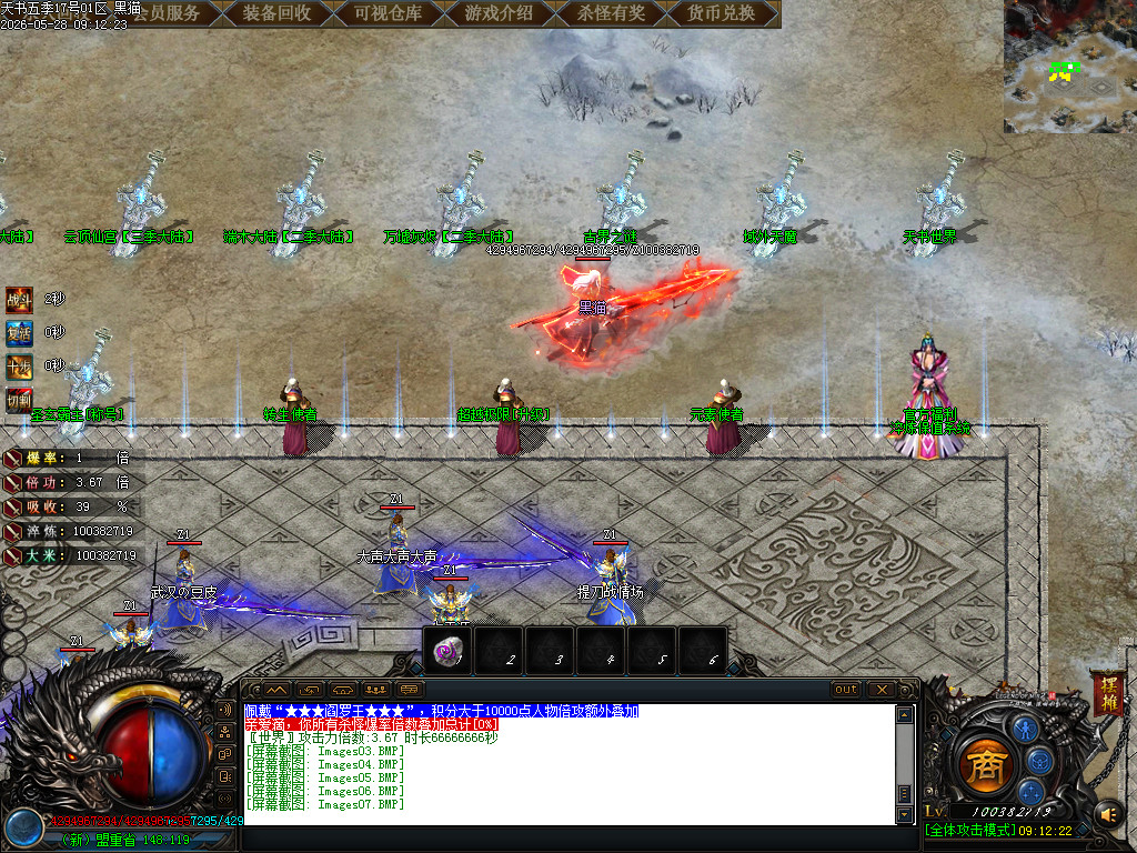 Images08.BMP