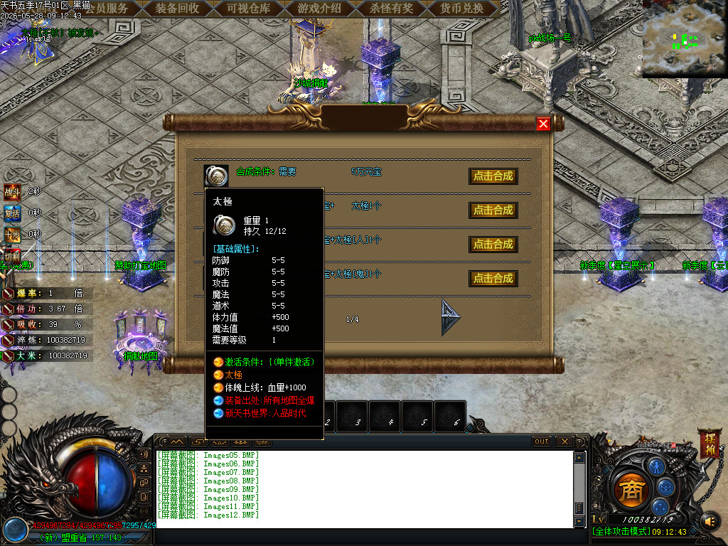 Images13.BMP