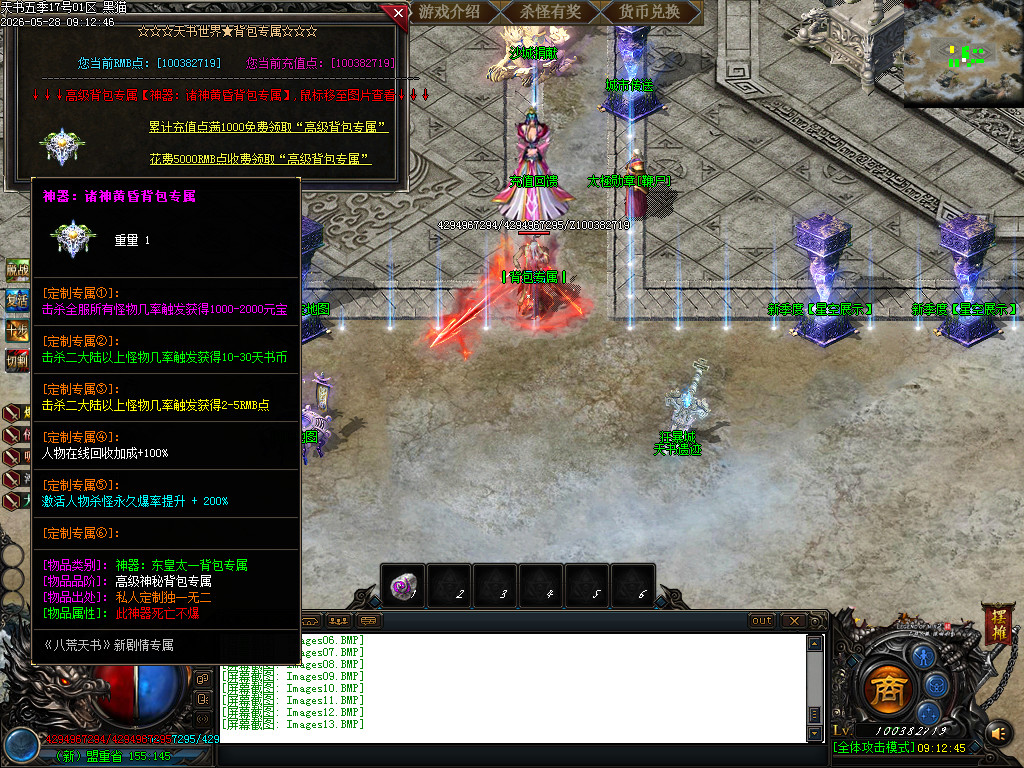 Images14.BMP