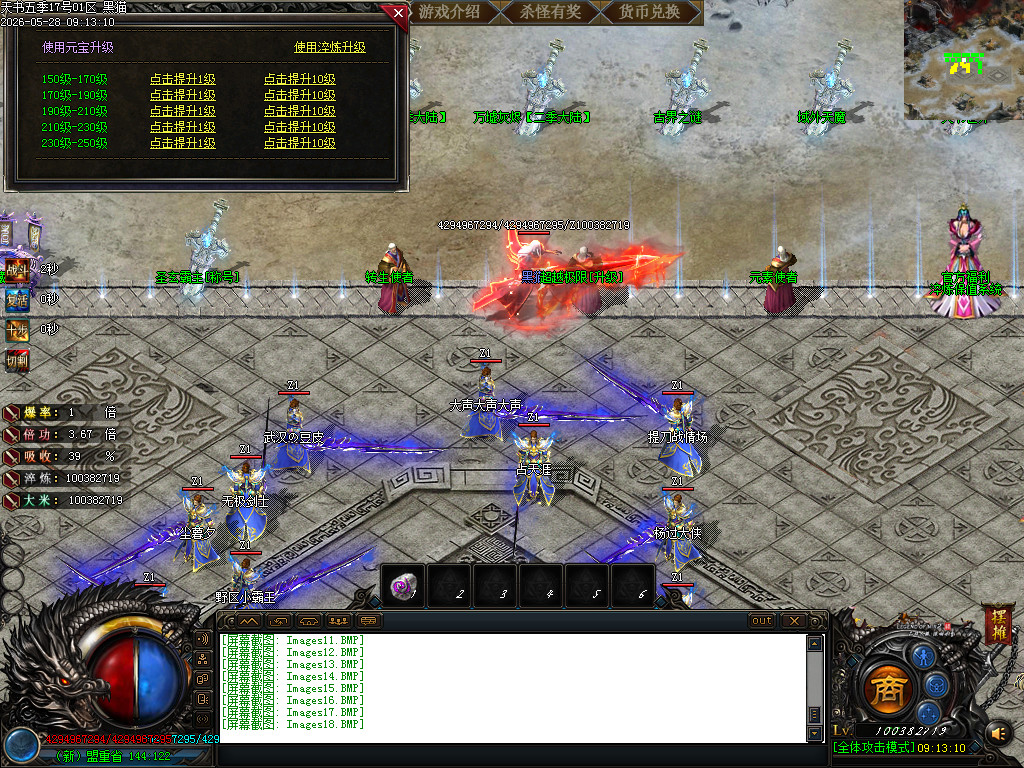 Images19.BMP