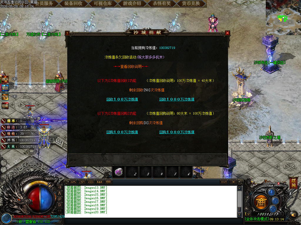 Images21.BMP