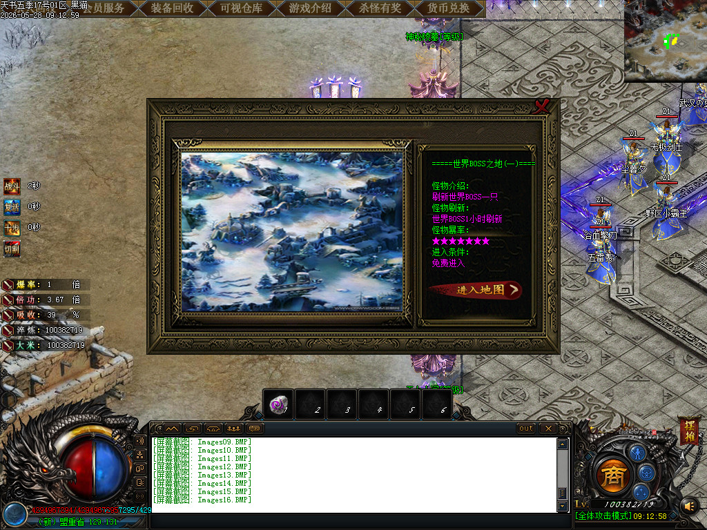 Images17.BMP