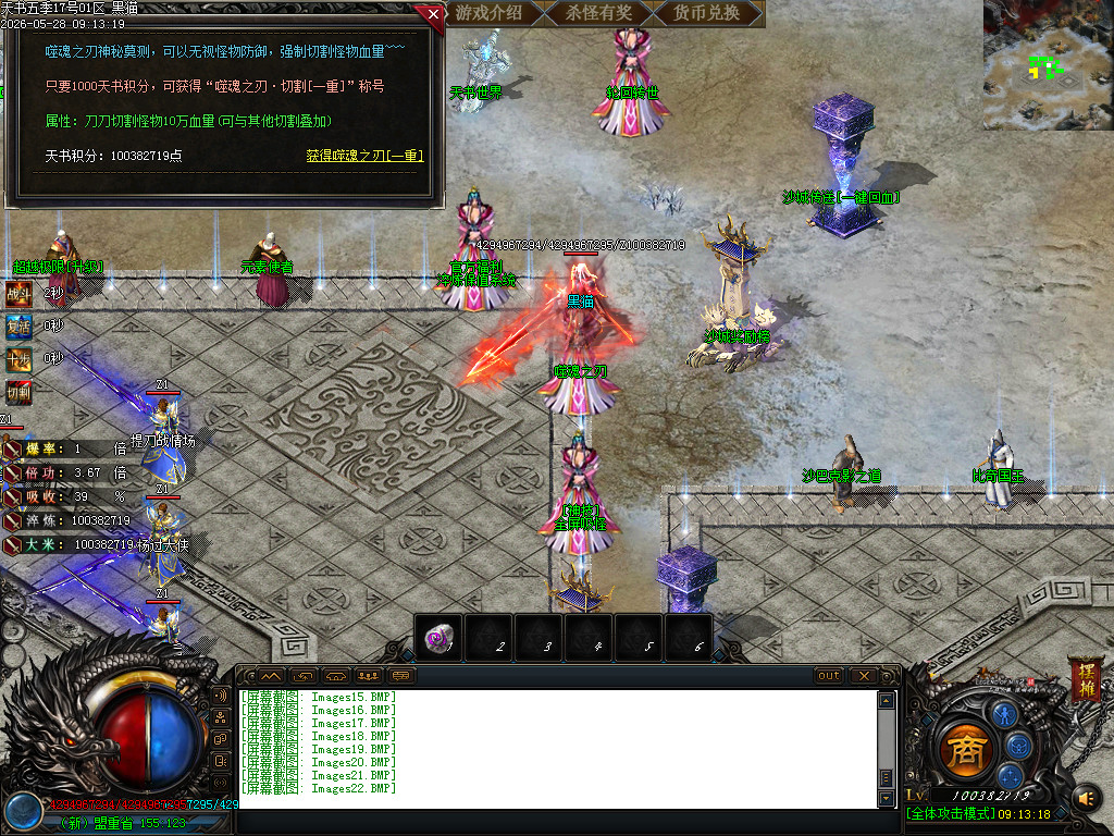 Images23.BMP