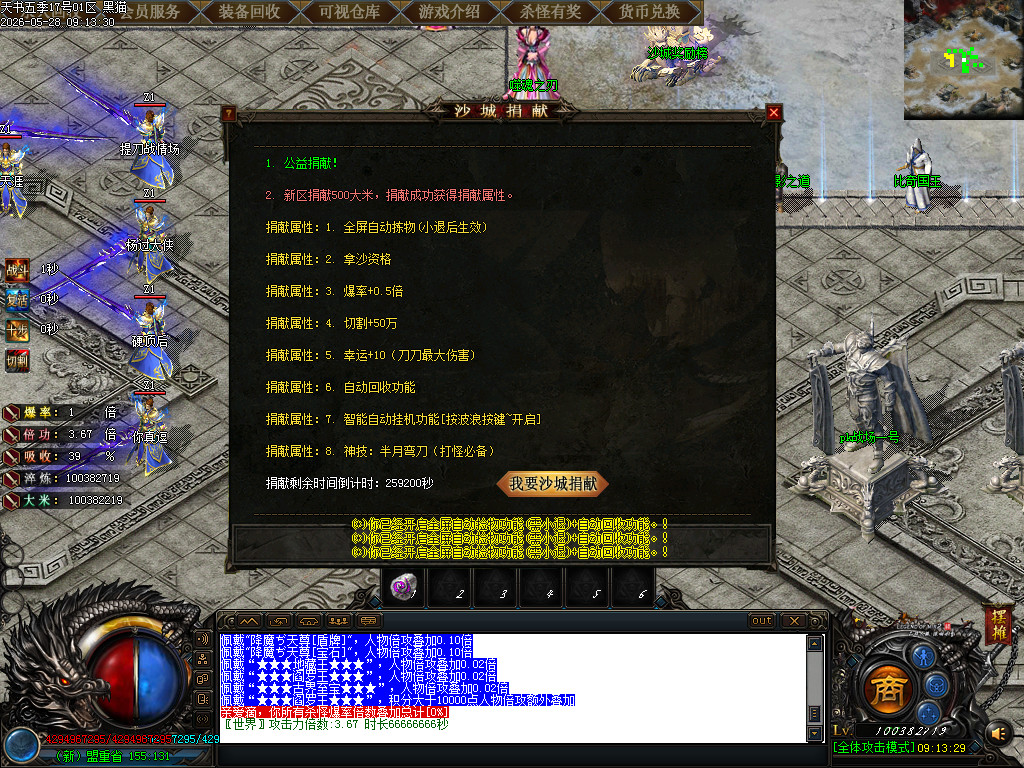 Images26.BMP