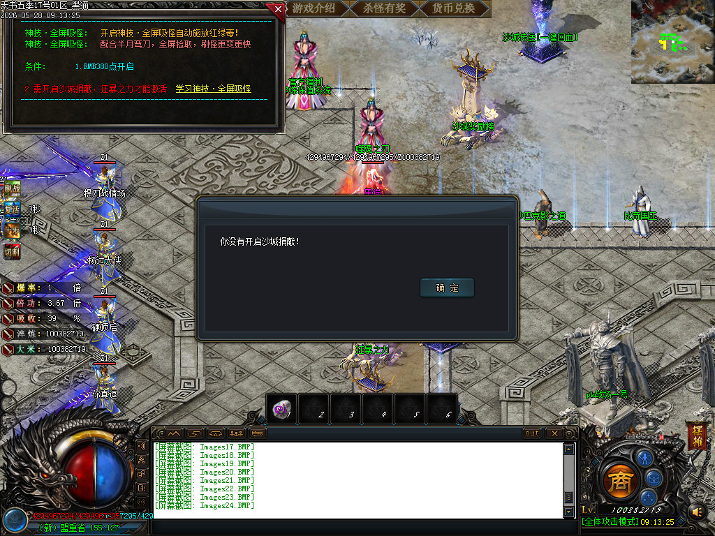 Images25.BMP