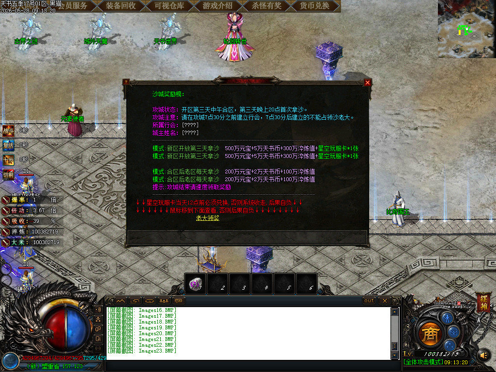 Images24.BMP