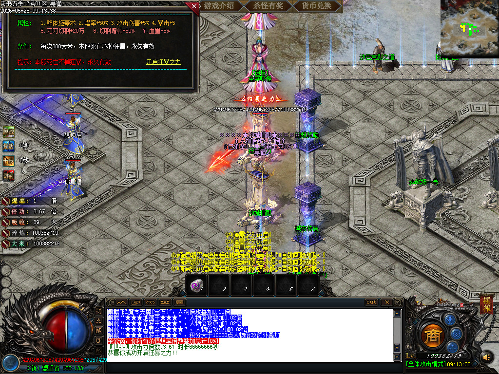 Images28.BMP