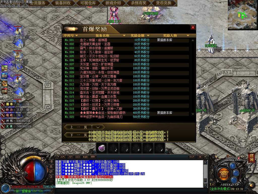 Images27.BMP
