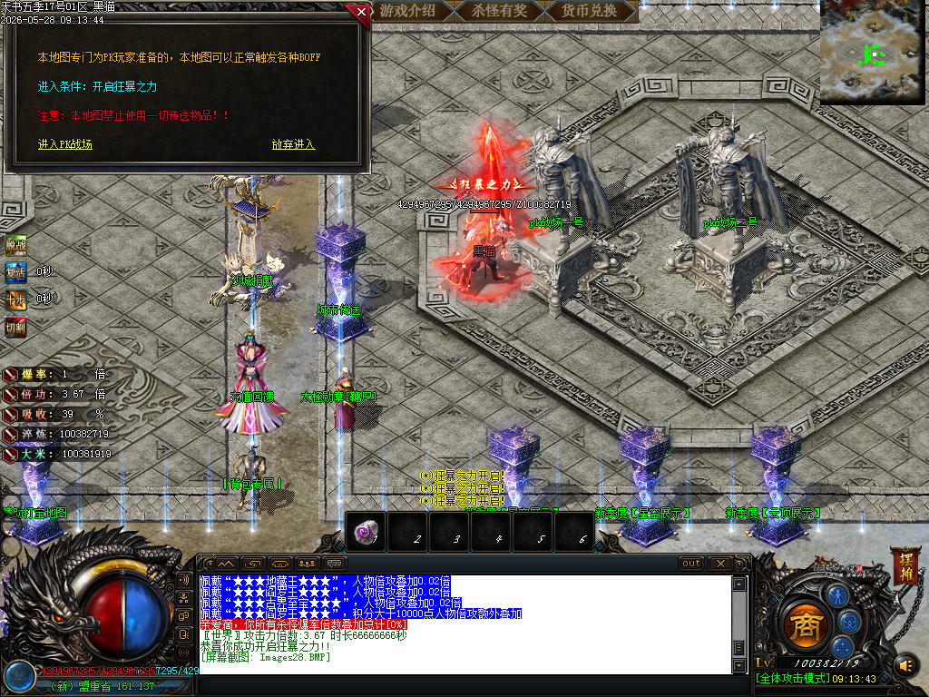 Images29.BMP