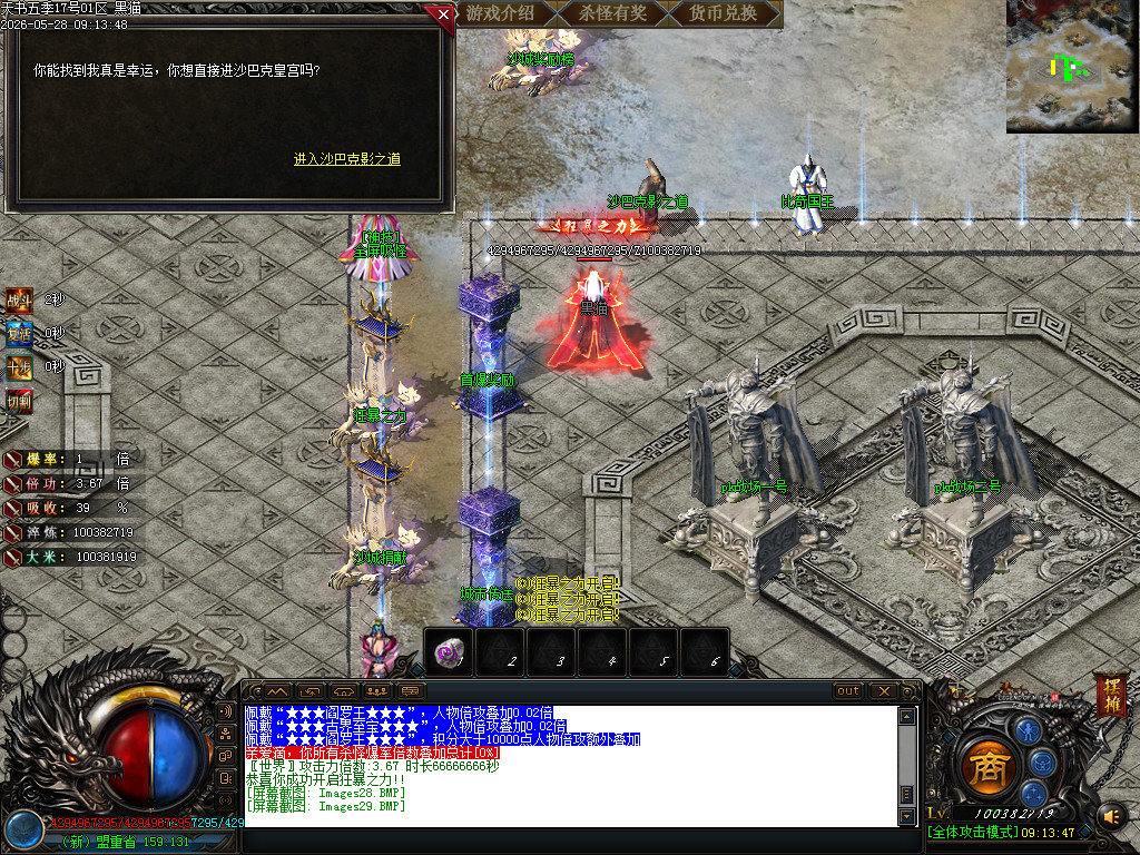 Images30.BMP