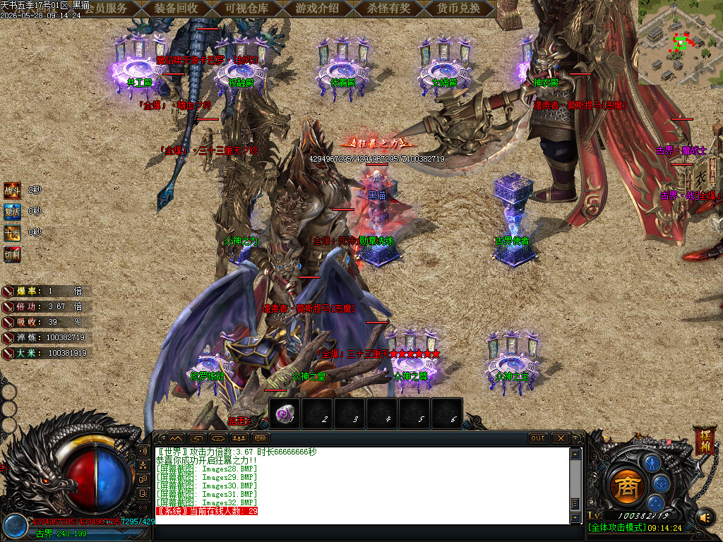 Images33.BMP