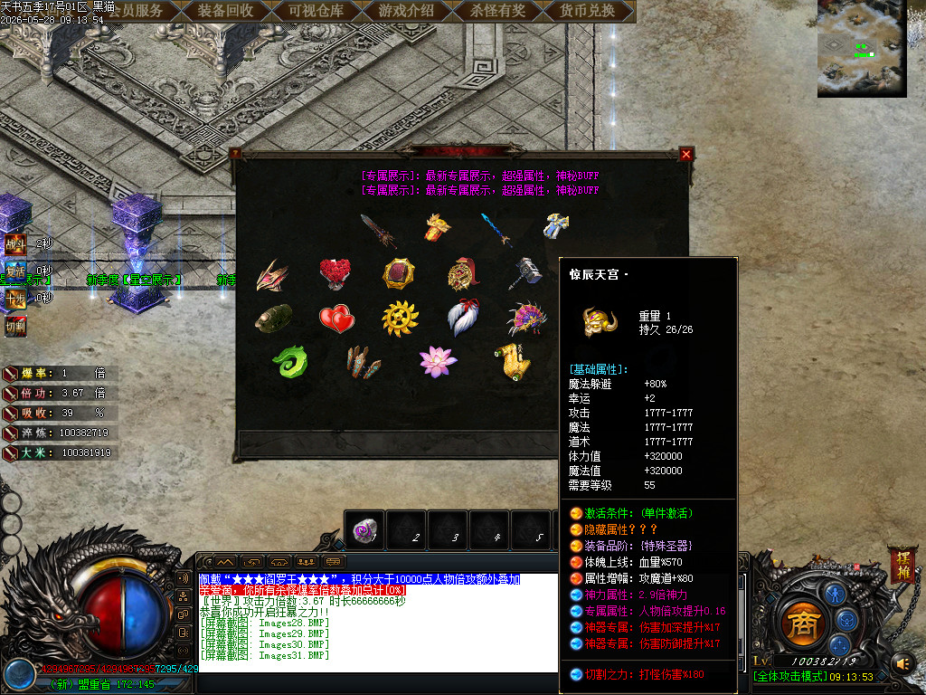 Images32.BMP