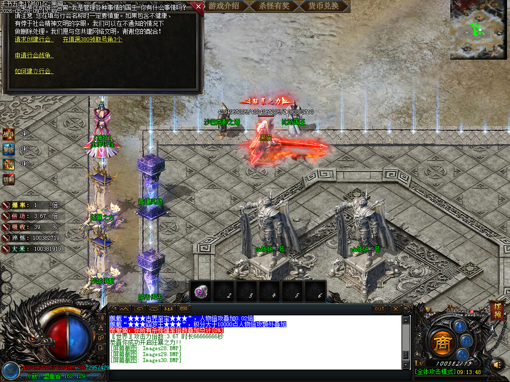 Images31.BMP