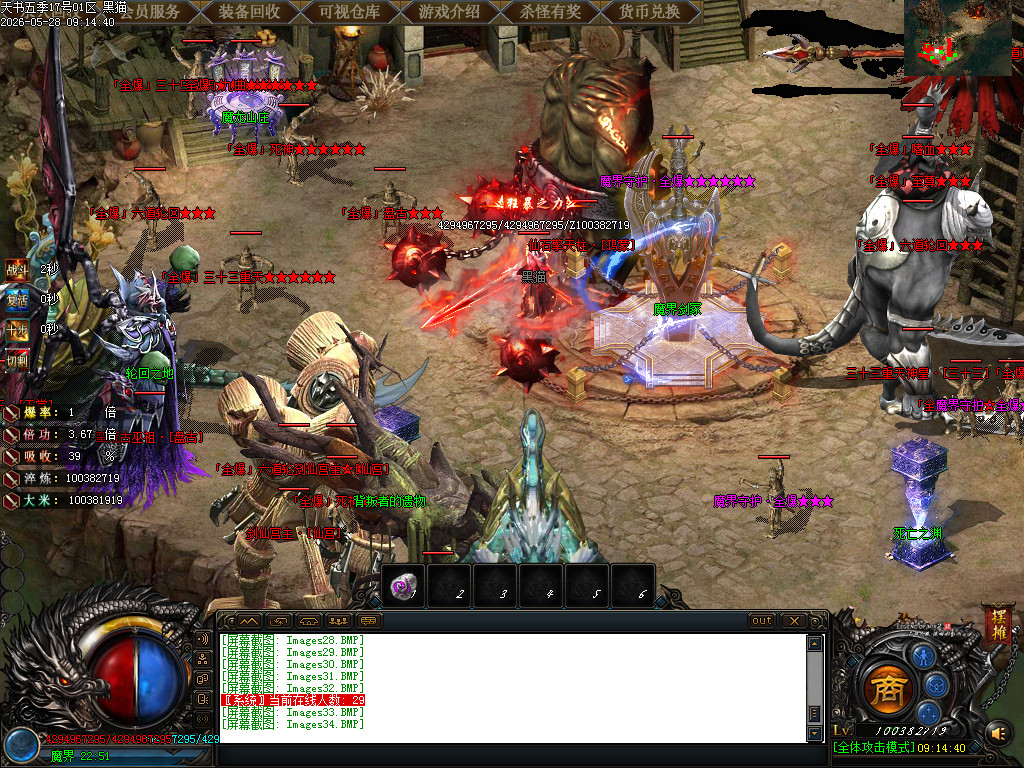 Images35.BMP