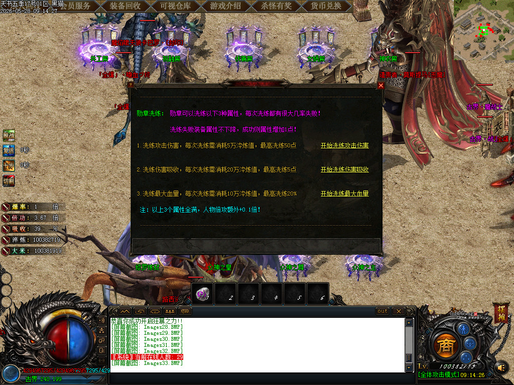 Images34.BMP