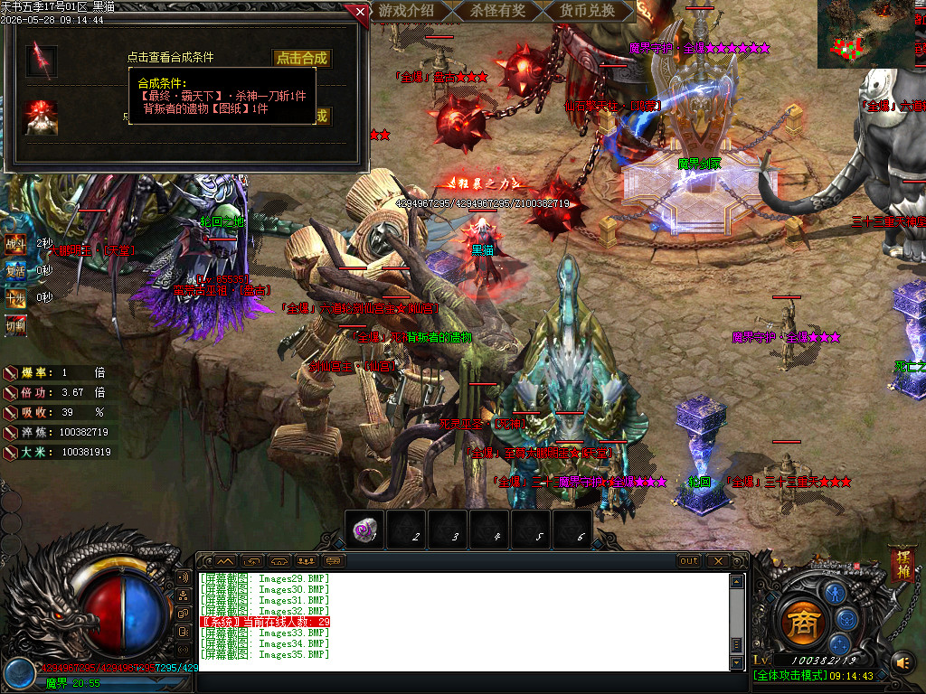 Images36.BMP