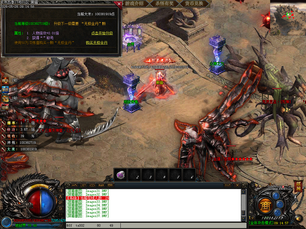 Images38.BMP